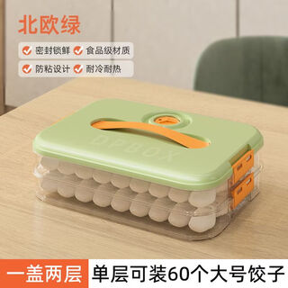 Xinyun jiameng dumpling box home food grade kitchen refrigerator storage box organizer wonton box quick freezing preservation special freezing two layers one cover holds 126 dumplings portable timed model a1 food grade pp material - freezable white