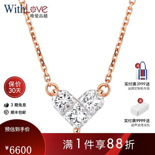Withlove weiaipinyue rose 18k gold diamond heart-shaped necklace peach heart-shaped pendant clavicle chain 18k gold/customized total 20 minutes