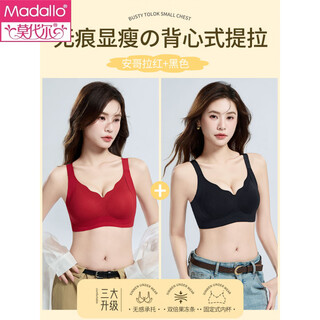 Modal liquid foundation underwear for women with large breasts, lifting and shrinking secondary breasts, anti-sagging, traceless, soft support, adjustable bra, foundation skin m