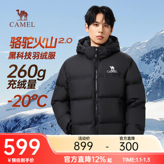 Camel volcano 2.0 down jacket autumn and winter new hooded plus velvet thickened bread jacket winter short down jacket dark night black/dark night black same style for men and women, 7130c xl