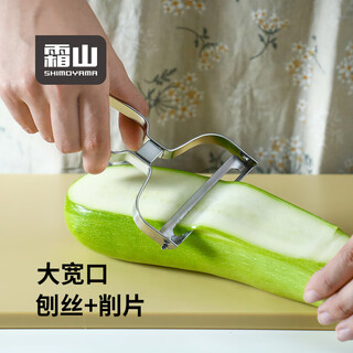 Frost mountain stainless steel grater cabbage purple cabbage shredder round lettuce cabbage shredder household vegetable cutter can grate/peel/slice length 14.5cm