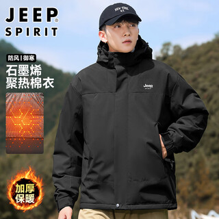 Jeep spirit jeep cotton jacket men's winter outdoor thickened warm cotton jacket versatile assault workwear windproof down cotton jacket