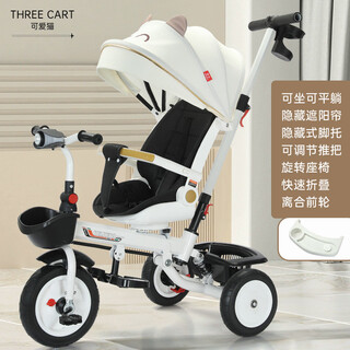 German quality baby walking artifact tricycle bicycle 06 years old folding and reclining infant stroller bicycle cute cat reclining folding music type clutch titanium empty wheel