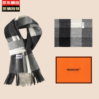 Woolsey pure wool scarf men's winter business neck gaiter warm boy's birthday christmas gift dad gift box
