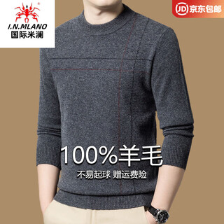 International milan ordos city-produced 100% wool sweater for men, high-end thickened warm base sweater sweater, special grade sheep. cashmere sweater, medium gray hg988, high-end special grade non-pilling 2025 autumn and winter new model xl 175 (recommended weight 140-160jin jin is equal to 0.5 kg)