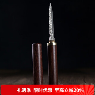 Rongshantang mingchu patterned steel tea knife titanium alloy tea needle pu'er black tea tea opener tea cake tool kung fu tea set accessories rosewood patterned steel tea knife