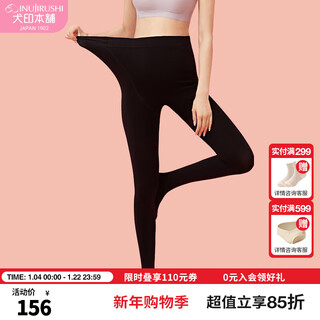 Inujirushi maternity leggings, autumn and winter belly support, warm, high-waisted segmented compression pantyhose, foot socks 180d600d 180d lycra pantyhose, black l-ll (hips 95~115)
