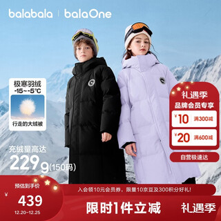 Balabala children's clothing children's down jackets for boys and girls long thickened and warm parent-child 2025 winter 208425107209