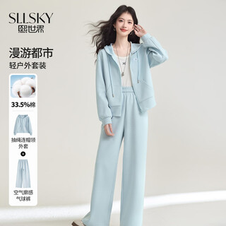 Sllsky lazy style relaxed casual sweatshirt set 26 spring hooded cardigan wide leg pants two-piece set sunny blue l
