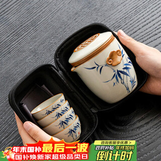 Tangfeng ru kiln travel tea set portable one pot four cups outdoor camping accompanying tea making quick cup housewarming gift bamboo rhyming ruyi quick cup