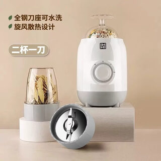 Tuojin german imported quality western medicine mill electric mill chinese medicine powder mill ultra-fine pill mill ordinary motor h6 (2 cups 1 knife) western medicine cup 100ml 1 +