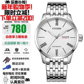Citizen automatic mechanical casual waterproof fashion simple gentleman business watch recommended valentine's day gift for boyfriend nh8350-59a