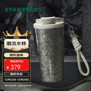 Starbucks (starbucks) titanium cup inside and outside pure titanium thermos cup 510ml tea cup coffee cup high-end gift box christmas gift for men and women
