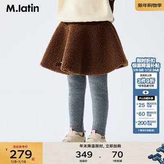 Ma latin (m.latin) maratin children's skirt 25 winter new style girl's fake two-piece lamb wool jumpsuit round table waist skirt