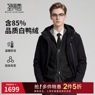 Sundesi duck down 2025 winter down jacket youth men's outdoor leisure warm hooded jacket black m filling capacity 90g