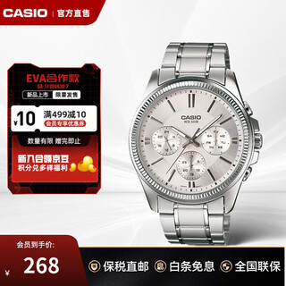 Casio men's watch business commuting luminous three eyes dial waterproof quartz pointer examination watch new year's gift mtp-1375d-7avdf