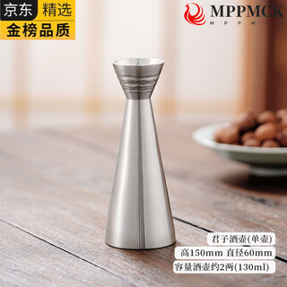 Mppmck spotted tin dragon tin wine jug high purity tin gentleman wine jug set white wine sake jug household antique wine set gentleman wine jug - single pot (130ml)