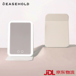Easehold make a friend easehold makeup mirror led light for dressing, travel, portable with light, off-white, portable high-definition_makeup mirror