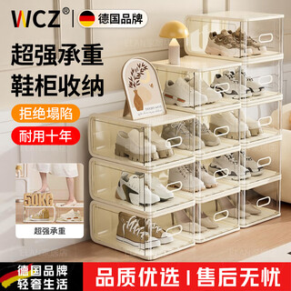 Wcz german hard plastic transparent shoe box shoe cabinet shoe storage artifact organizing shoe rack dust-proof thickened household acrylic 8 pieces - light luxury green - medium size
