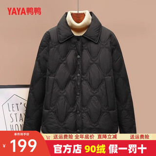 Duck down jacket women lapel short 2025 solid color versatile fashion casual diamond plaid small warm jacket black ye2a601682y m