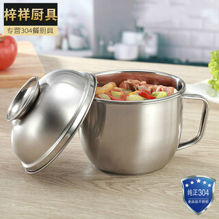 Tuojin german 304 stainless steel bowl household instant noodle bowl with lid fast food cup student eating bowl lunch box large rice cylinder 304 304 fast food cup / 1