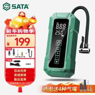 Sata wireless car air pump car tire electric pump basket football bicycle inflatable d05110