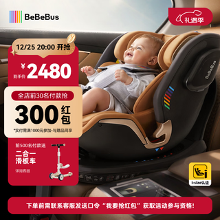 Bebebus child safety seat 0-7 years old 360 degree rotating baby safety seat shatuojin