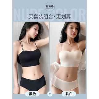 Gathering back beautiful underwear 2025 new summer thin all-in-one vest for women with small breasts tube top suspender bra black suit + milky white suit. one size fits all 32/70ab