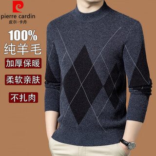 Pierre cardin high-end big-name 100% cardigan men's winter new half turtleneck sweater middle-aged thickened warm sheep. cashmere sweater medium gray high-end special grade non-pilling 2025 autumn and winter new style xl 175 (recommended weight 140-160jin jin equals 0.5 kg)