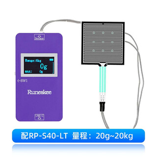 (runeskee) thin film pressure sensor display with battery usb charging flexible resistive pressure digital display module display with rp-s40-lt range 20g-20kg