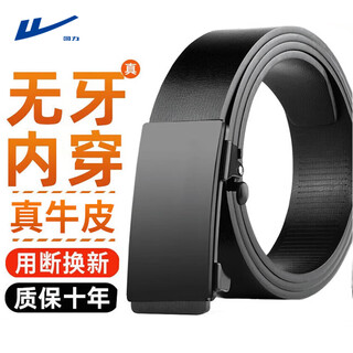 Pull back belt men's genuine cowhide automatic buckle new genuine high-end cowhide business simple casual pants belt