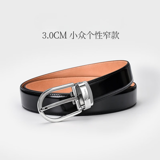 Lism light luxury high-end men's belt genuine leather narrow style pin buckle pure cowhide trouser belt 3.0cm wide 3.0cm style 105cm