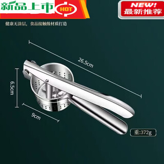 Solista jiuyang yangma recommends vegetable filling water squeezer 316 stainless steel manual juicer household juice machine vegetable sus316丨upgraded multi-function丨press mud and juice