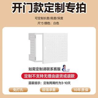 Other water heater shields, magnetic door openings, gas pipe decorative perforated boards, kitchen custom-made shelves, ugly baffles, 69 sizes available for customization, please contact customer service, please do not take photos directly.