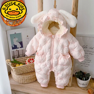 G.duck thickened baby jumpsuit cotton winter clothing new winter baby khaki super cute going out for 100 days outing clothes for children big ears lace hat thickened and velvet outing clothes - pink 73cm 73 size (3-6 months 16jin jin is equal to 0.5 kg)