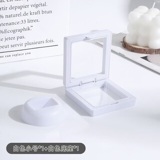 Sanqi huwenwan pe film suspension box jewelry rack transparent acrylic bracelet storage jewelry display rack packaging storage box 7x7 white 1 pack including 1 base 1 layer