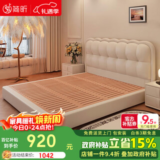 Jianxin leather bed 1.8mx2m beech wood modern simple master bedroom cream style soft package storage wedding bed leather art bed 139-1