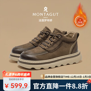 梦特娇（MONTAGUT）男鞋冬季新款加绒保暖马丁靴男士高端头层牛皮复古厚底工装靴