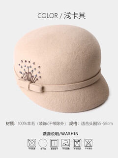 Lanshimengdai (lanshimengdai) hat women's autumn and winter wool peaked hat british casual woolen felt hat versatile fashionable style beret small face light khaki one size adult (adjustable hat circumference 55-58cm