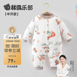 Betis baby clothes winter pure cotton warm and belly-protecting baby onesies boys and girls clothes baby clearance forest club-central open (winter) 80cm