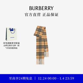 Burberry jd.com limited scarf for men and women, narrow plaid cashmere scarf, sand color