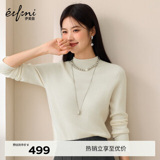 Eifini jiang xin endorsed all cashmere basic turtleneck pullover skin-friendly bottoming cashmere sweater top for women autumn new style off-white l 110-125jin jin equals 0.5 kg