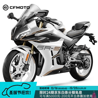Cfmoto chunfeng 450sr s single swing arm 2025 imitation racing sports car motorcycle store pickup xingyao white