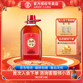 劲牌劲酒 正宗劲酒5L玻璃桶装养生酒大桶大容量优选超市批发 35度 2.5L 1桶 十全酒