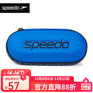 Speedo swimming goggle storage box, professional waterproof swimming goggle box, lightweight, portable and scratch-resistant storage bag, blue onesz