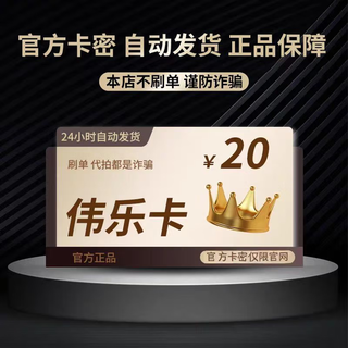 Extremely fast delivery, no fake orders, beware of being deceived, knowledge service card, non-refundable and non-exchangeable, air ticket package, velocity card 20 card secrets