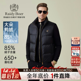 雷迪波尔（Raidy Boer）Raidy Boer/雷迪波尔【大朵鸭绒】2025秋冬立领羽绒马甲背心 4007 黑花 L /175/50