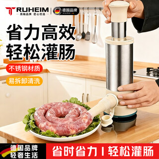 Truheim german sausage enema stainless steel piston press manual sausage household sausage artifact stuffing sausage tool 304 stainless steel hand push sausage machine-press type sausage enema