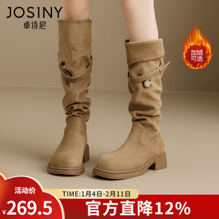 Zhuoshini thick-soled boots for women 2025 autumn and winter new style western cowboy boots slim plus velvet retro over-the-knee boots for women, camel-single lining for all seasons 36