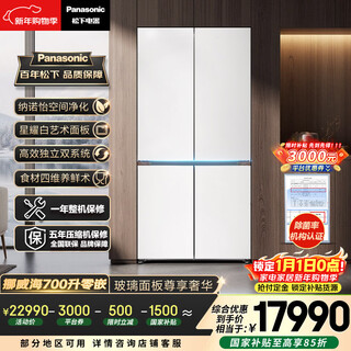 Panasonic norwegian sea 700l cross-door refrigerator double-door household fully embedded dual-system air-cooled frost-free first-level energy efficiency nr-ew70cga-w national subsidy
